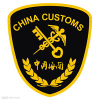 china-customs-emblem